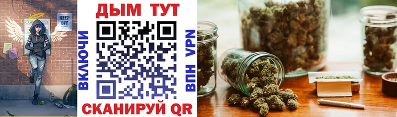 Купить МЕТАМФЕТАМИН  Cocaine  МЕФ  Гашиш  Галлюциногенные грибы  Иноземцево