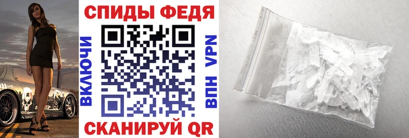 Купить закладки  Иноземцево  Amphetamine 97% 