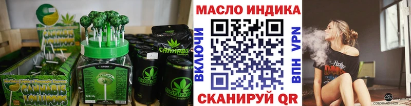 Cannafood конопля  Купить закладки  Иноземцево 