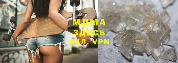 спиды Слюдянка