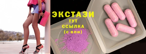 спиды Слюдянка