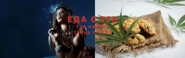 спиды Слюдянка