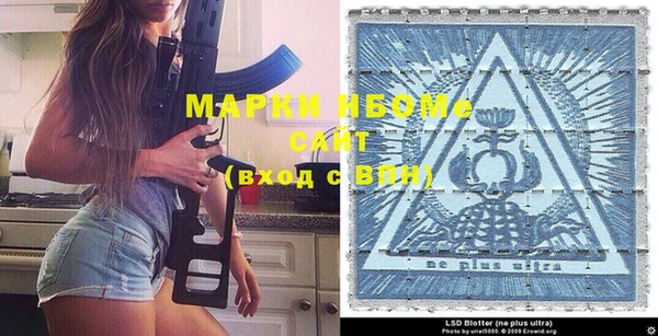 MDMA Семилуки