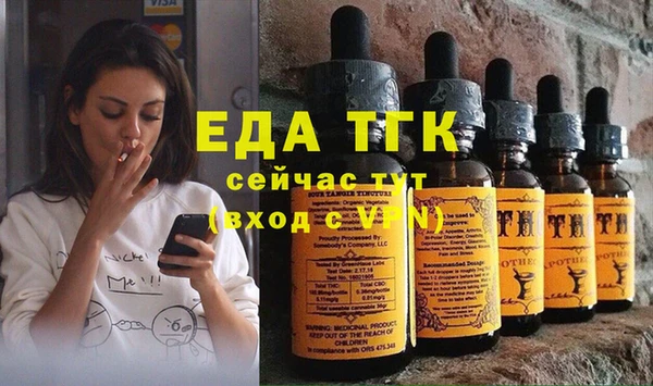 MDMA Семилуки