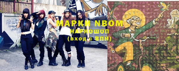 кокаин VHQ Снежинск