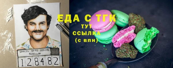 марки lsd Снежногорск