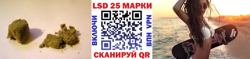Лсд 25 экстази кислота  Купить  Иноземцево 
