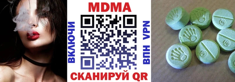 MDMA Molly  Купить  Иноземцево 
