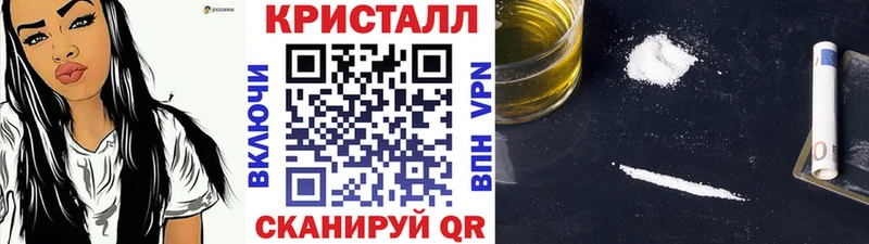 Купить закладки  Иноземцево  МЕТАМФЕТАМИН витя 