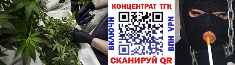 Купить закладки  Иноземцево  ТГК жижа 